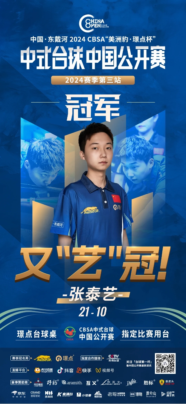 灭的痕迹