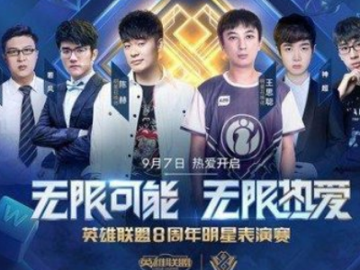 相信终有一