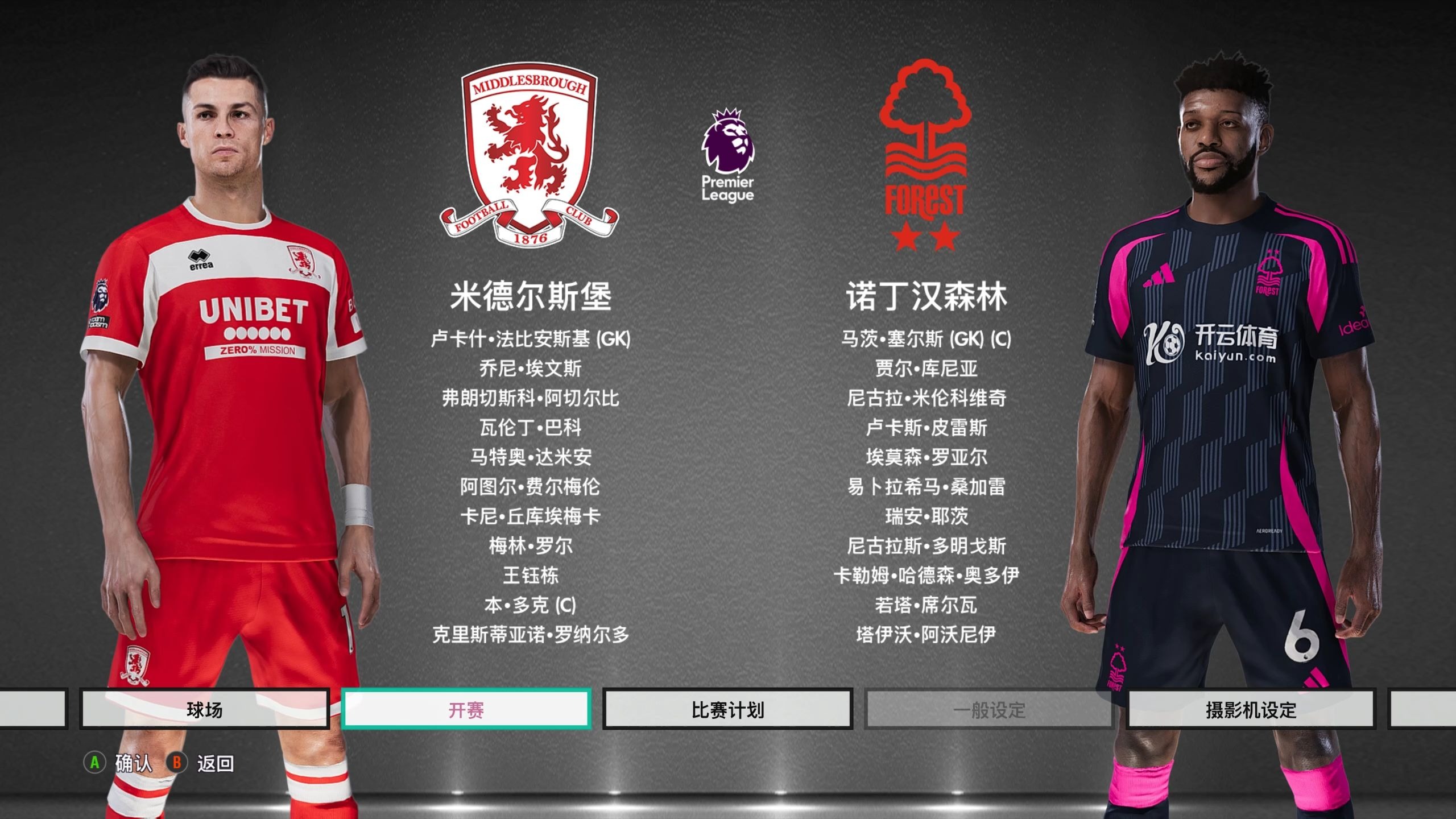 莫克姆的经 莫克姆的经