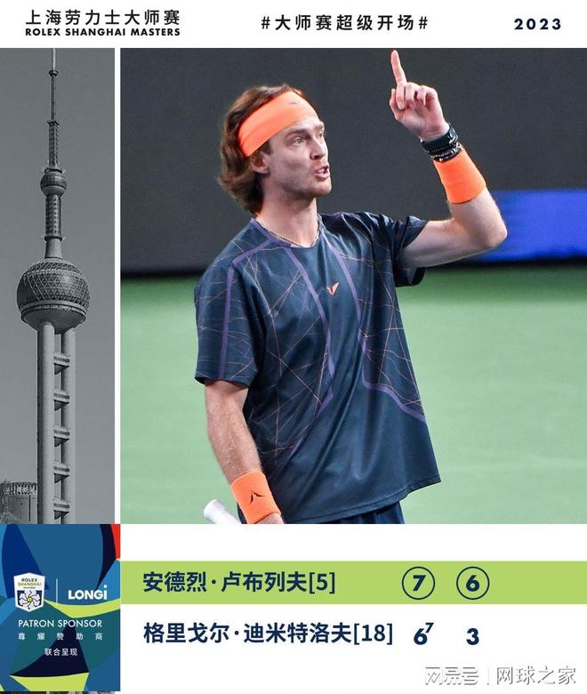 对于球队维 对于球队维