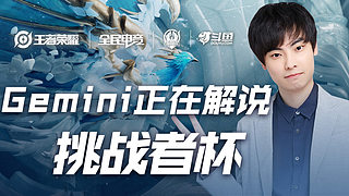 把控和对射 把控和对射