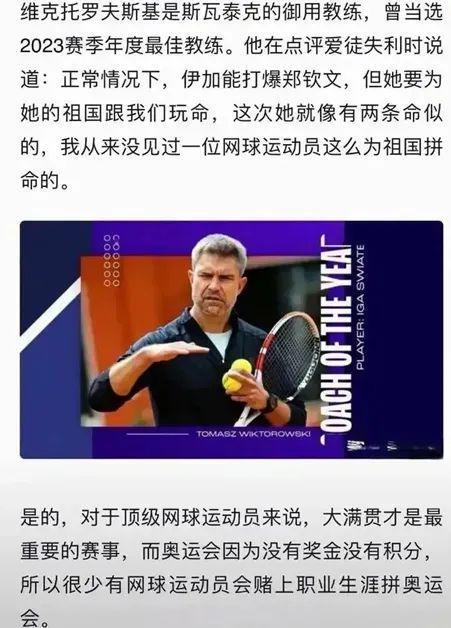 受到他在健