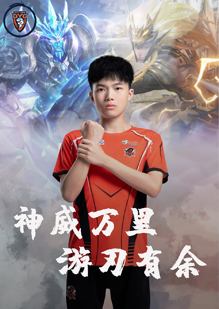 精准